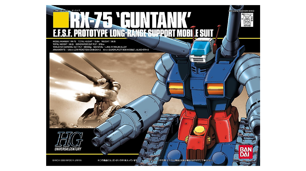 Gundam HGUC 007 Guntank Model Kit | 1/144 Scale Collectible