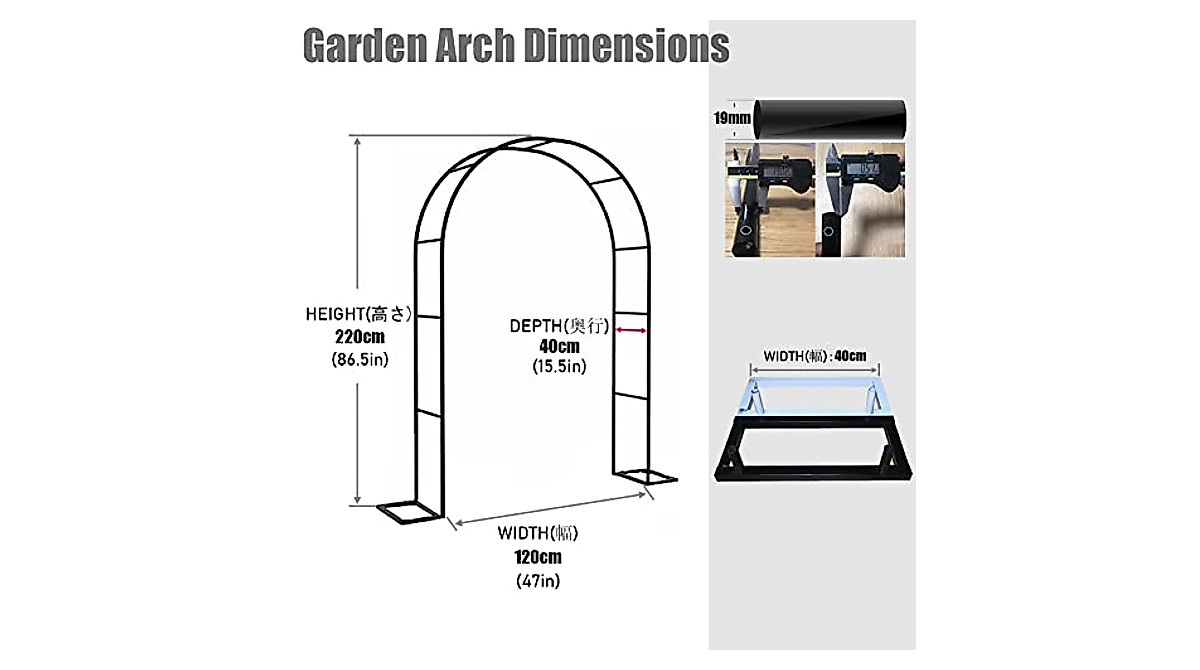 Extra Tall Garden Arch Trellis for Climbing Plants | Weatherproof Support