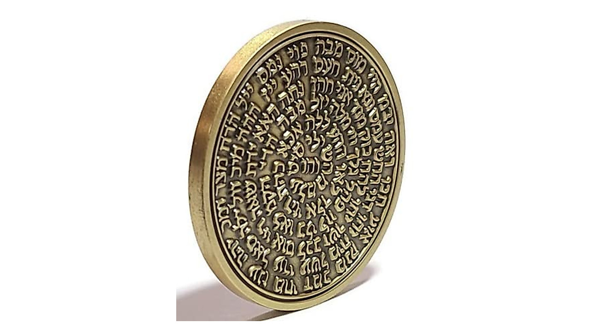Metatron's Cube Talisman | 72 Names of God Coin Seal