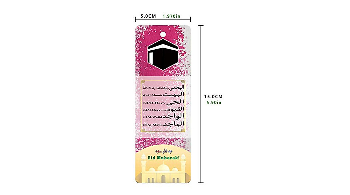 Islamic Quran Bookmarks 17-Pack - 99 Names of Allah Gift Set