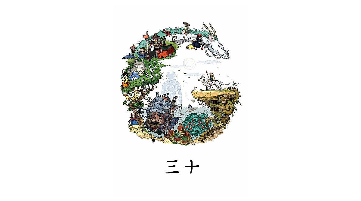 Studio Ghibli Anime Tribute Poster - High Quality Art Print