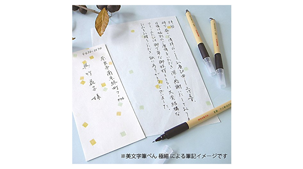 Kuretake Bimoji Felt Tip Brush Pen for Precise Inking