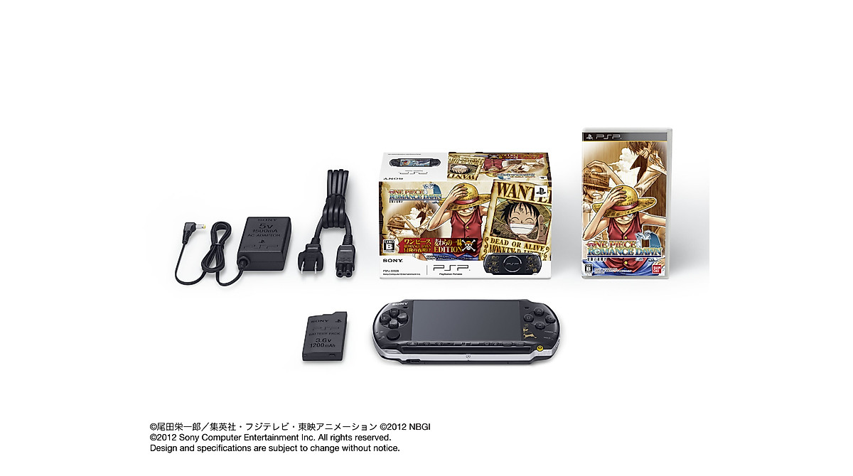 Limited Edition One Piece PSP Bundle - Play Anywhere