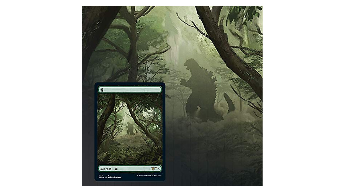 Magic The Gathering Godzilla Lands Secret Lair – Unique Full-Art Lands