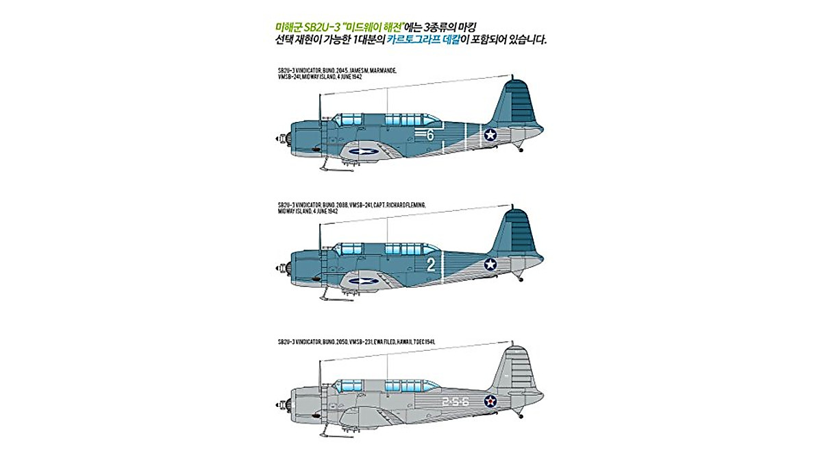 Academy SB2U-3 Vindicator Model Kit 1/48 Scale - Battle of Midway