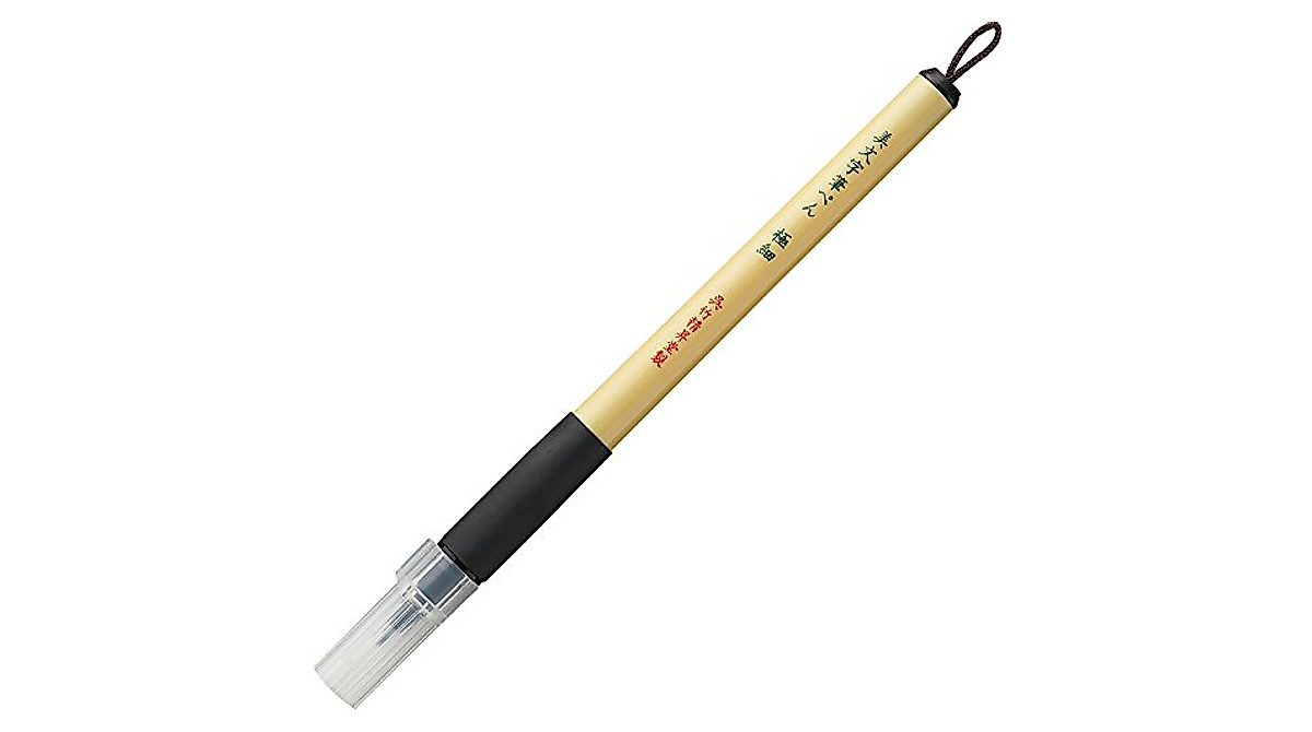 Kuretake Bimoji Felt Tip Brush Pen for Precise Inking