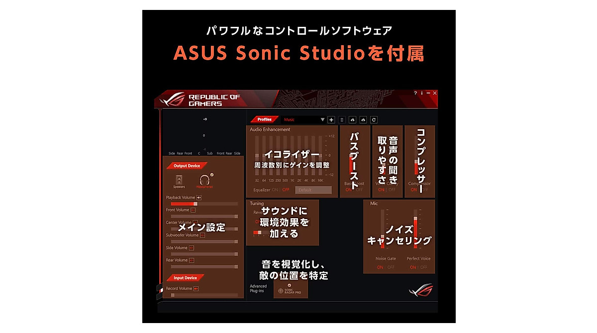 ASUS ROG Centurion Gaming Headset - True 7.1 Surround Sound