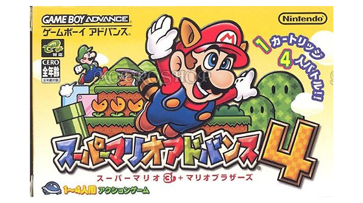 Super Mario Advance 4 Gameboy Advance Japanese Version - Classic Platformer