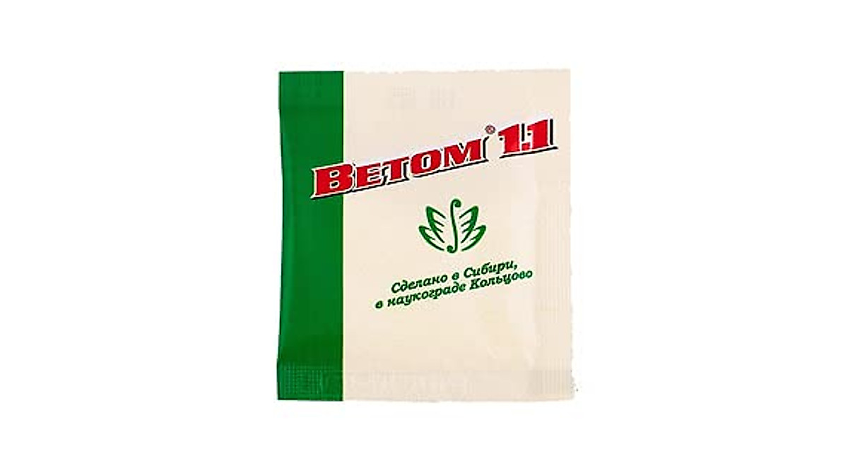 Vetom 1.1 Powder Probiotic for Immune Support - 50x 5g Sachet