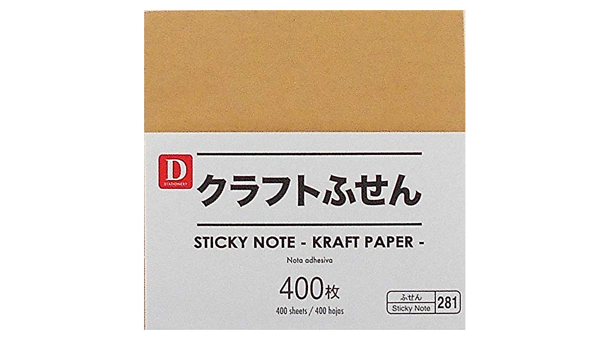Daiso Kraft Paper Sticky Notes - 400 Sheets for Organizing & Creativity