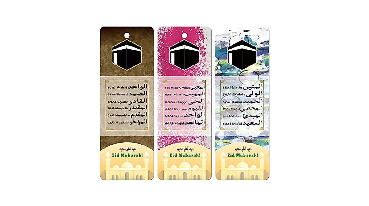 Islamic Quran Bookmarks 17-Pack - 99 Names of Allah Gift Set