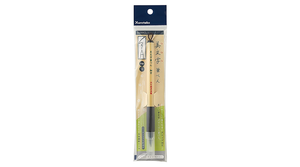 Kuretake ZIG BIMOJI FUDE PEN Fine - Professional Brush Pen for Art ...