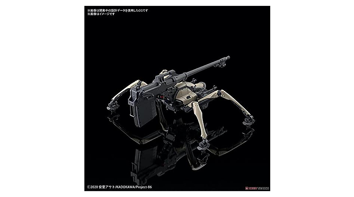 Bandai Hobby 86 Juggernaut Model Kit - 1/48 Scale & Authentic Design