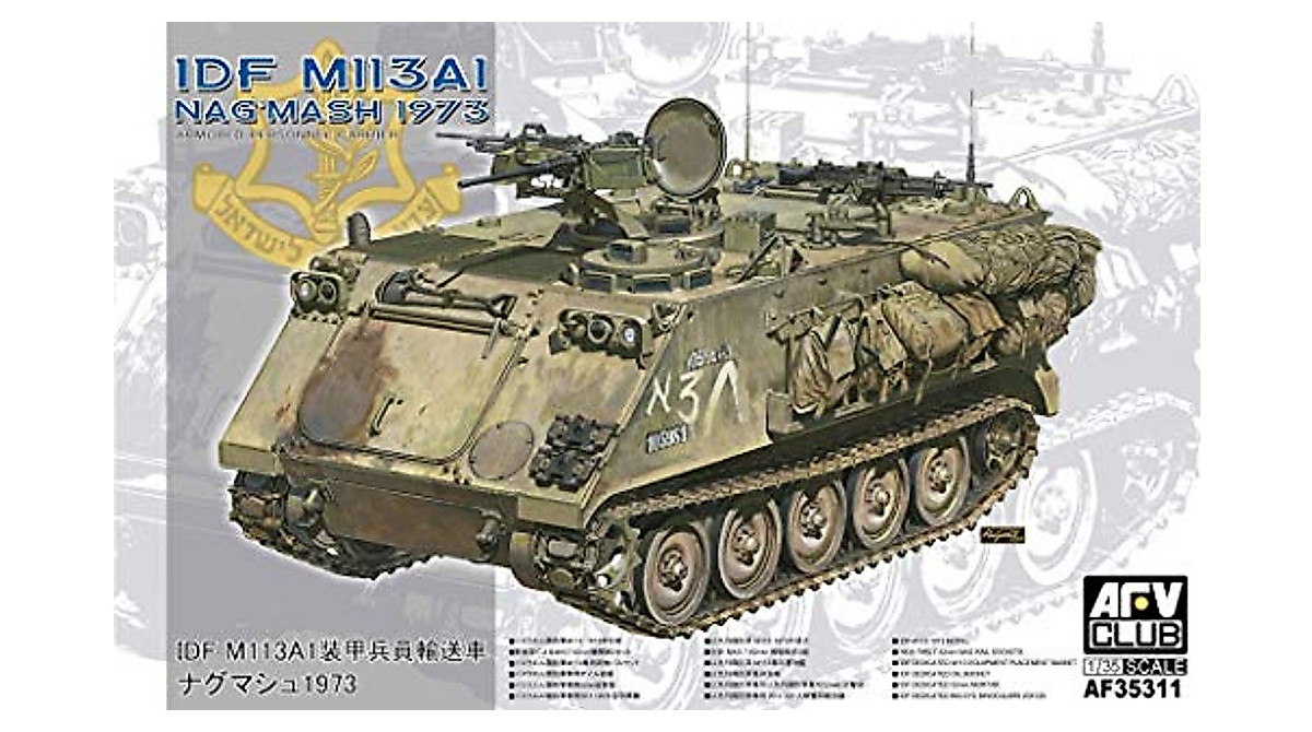 IDF M113A1 NAG'MASH Model Kit - 1:35 Scale Military Armor