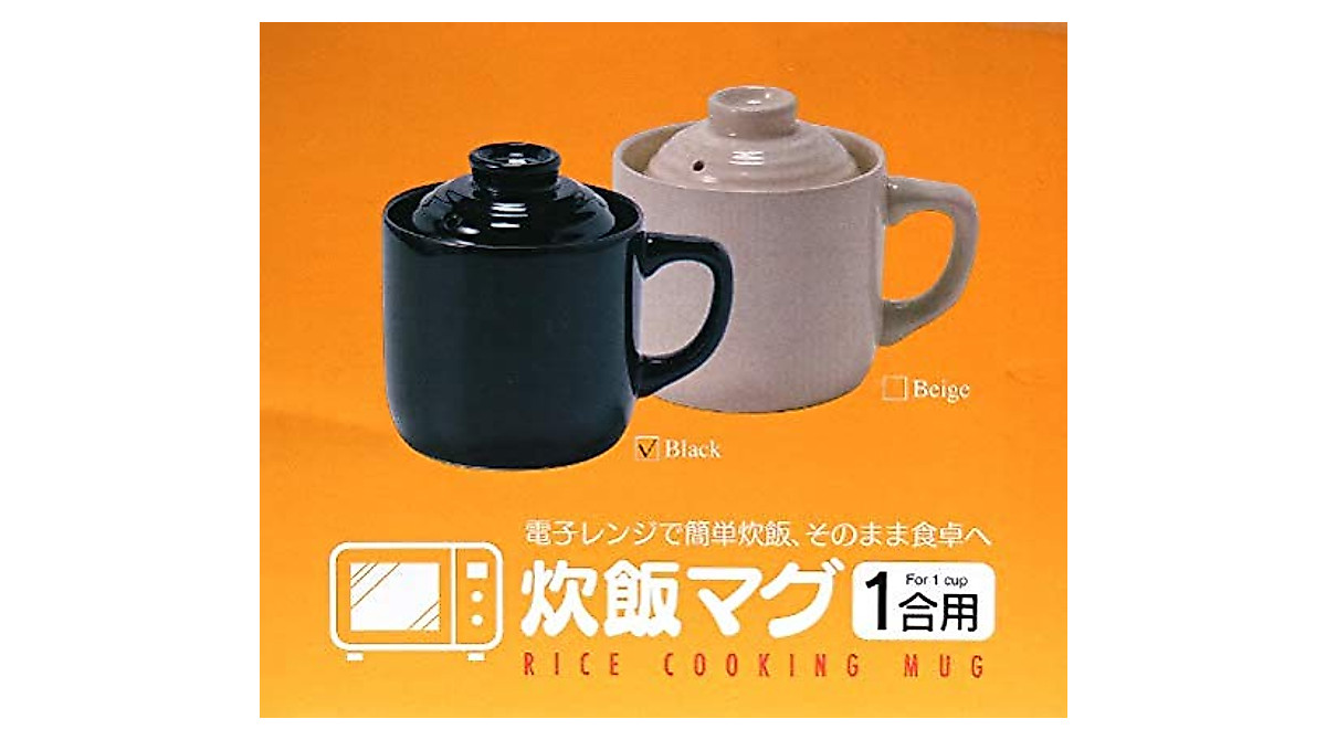 Microwave Rice Cooker Mug: Easy 1-Cup Rice Cooking (Japan)