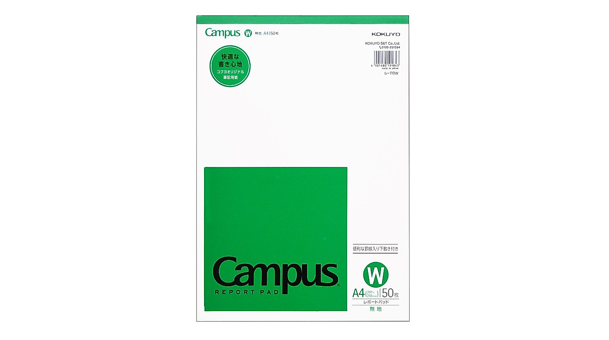 Kokuyo Campus Report Pad - A4 Plain - 50 Sheets