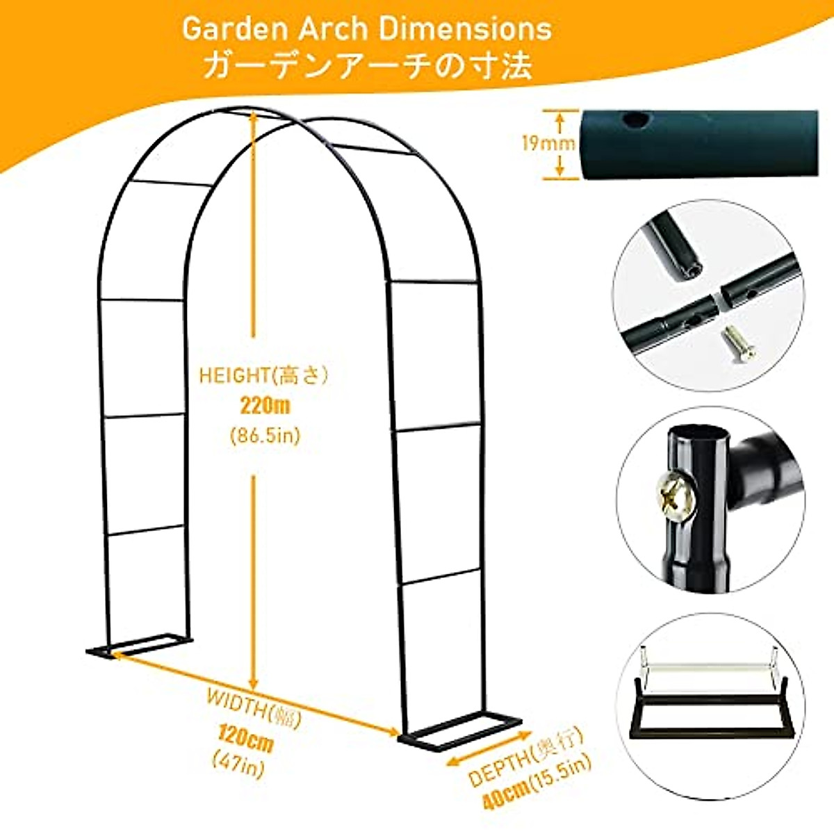 Elegant Extra Wide Garden Arch for Vines & Decorations