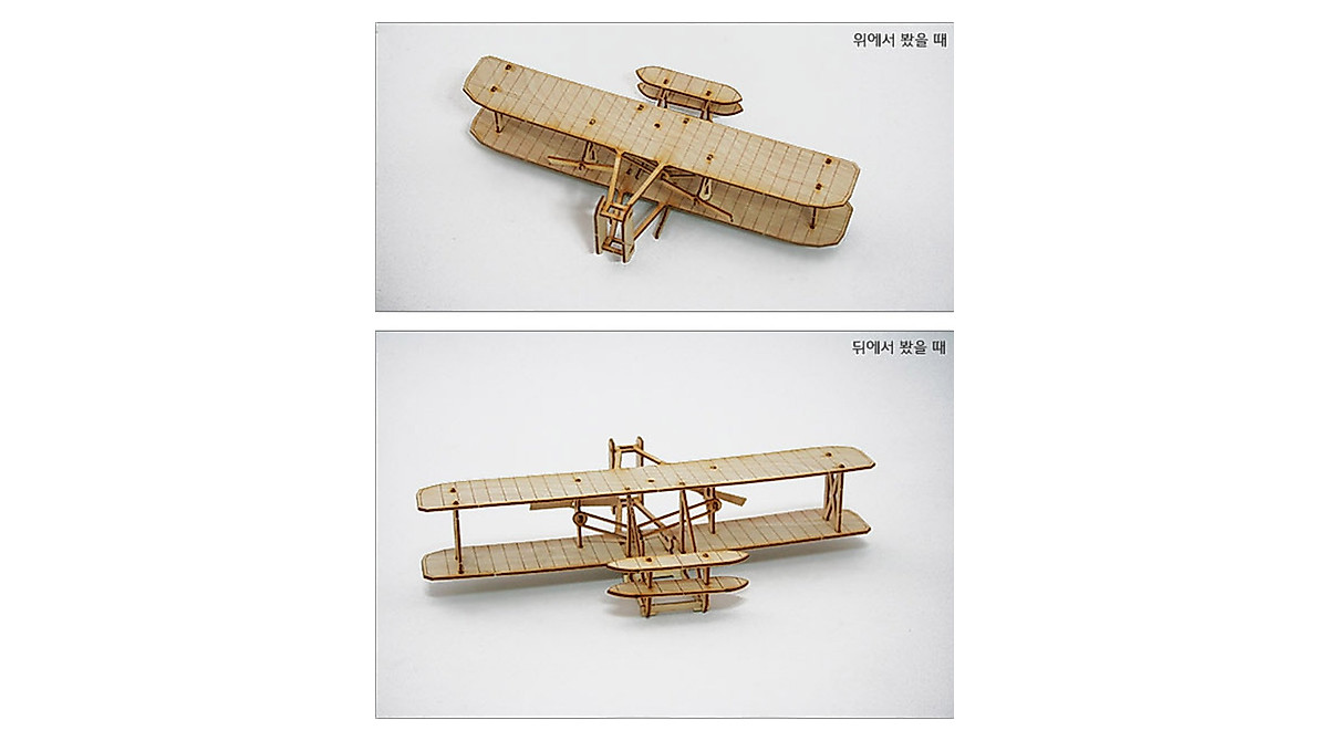 YoungModeler 1/300 DDH-975 LEE SOON-SHIN Destroyer Desktop Wooden Model Kit