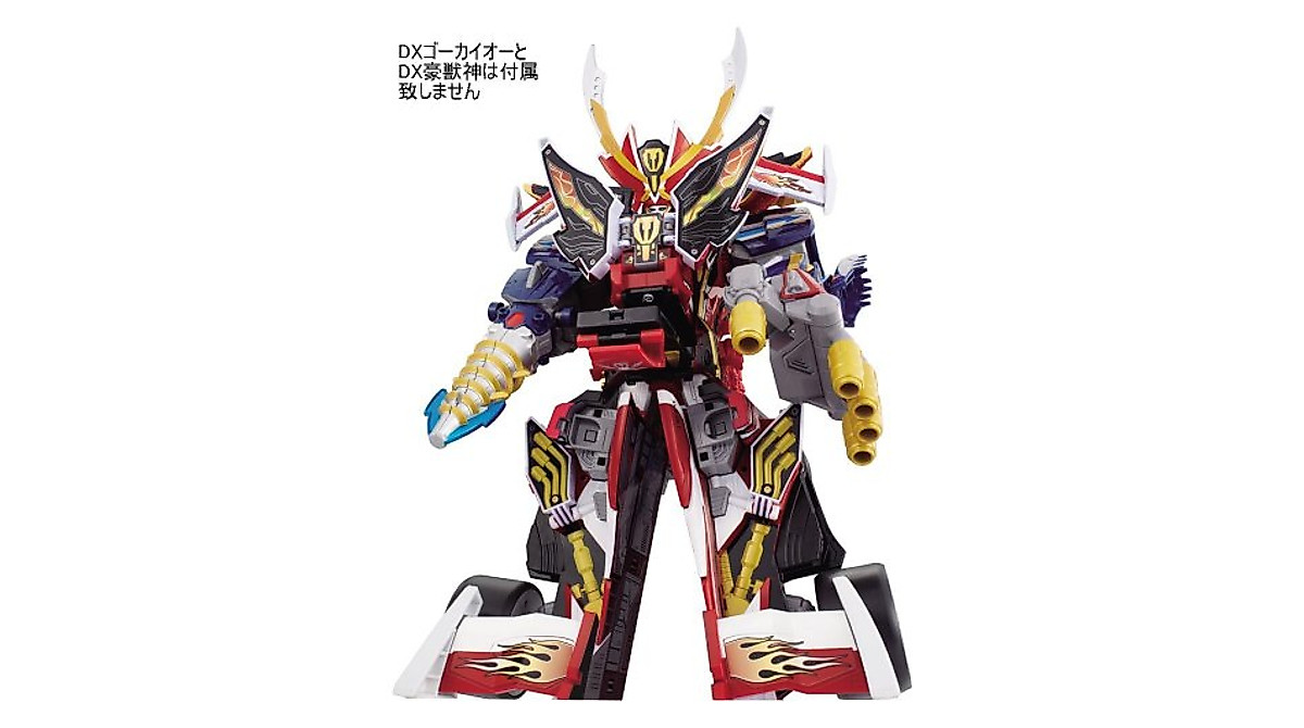 Power Ranger Gokaiger Gokai Machine Series 05 DX EngineMachalcon - Buy Now