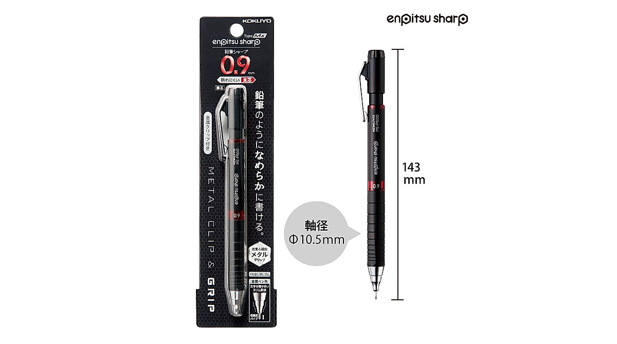 Kokuyo Enpitsu Sharp 0.9mm Mechanical Pencil - Metal Grip